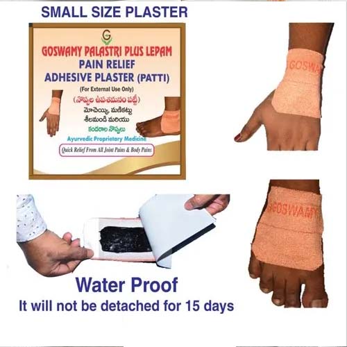 Palastri Plus Lepam